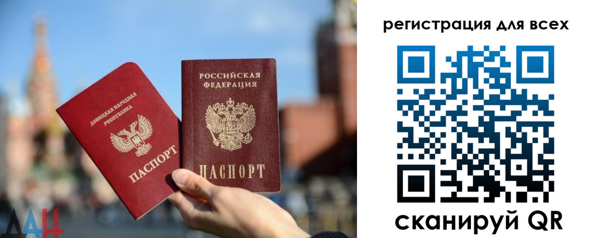 временная регистрация для всех в Ипатово