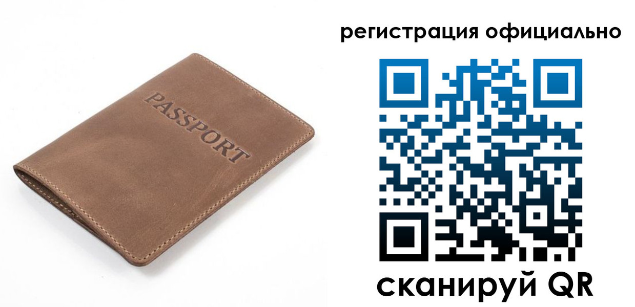 прописка от собственника в Ипатово