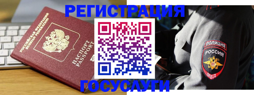 прописка гарантия в Ипатово