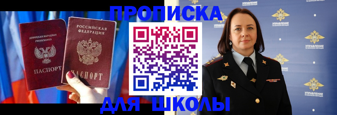 миграционный учет в Ипатово